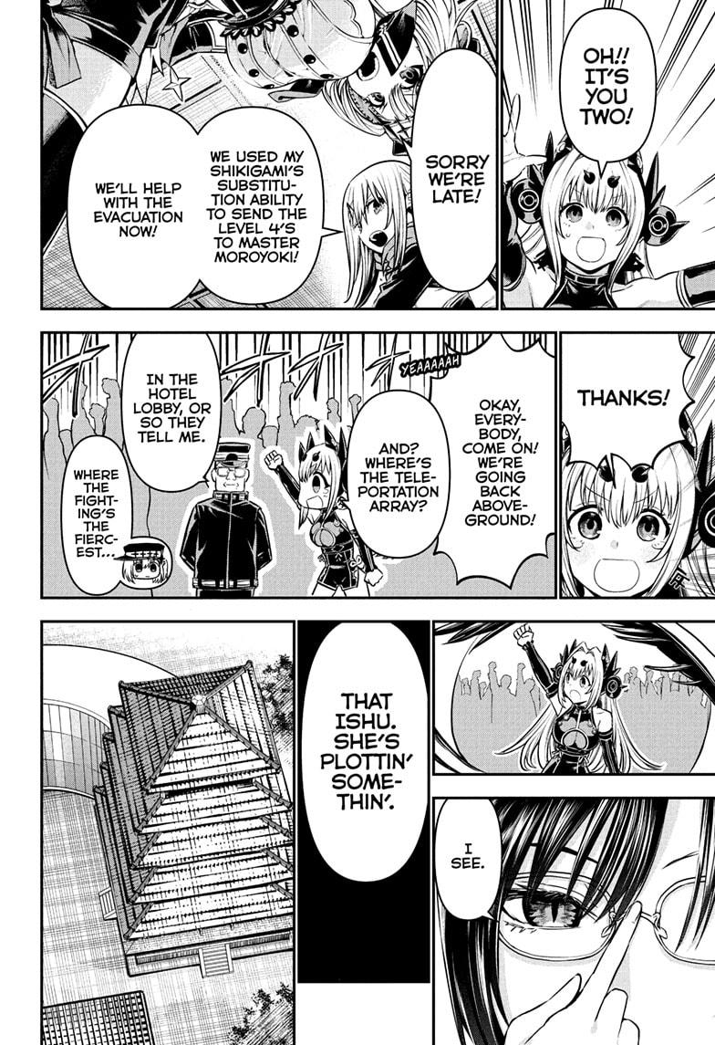 Nue's Exorcist chapter 110 page 4