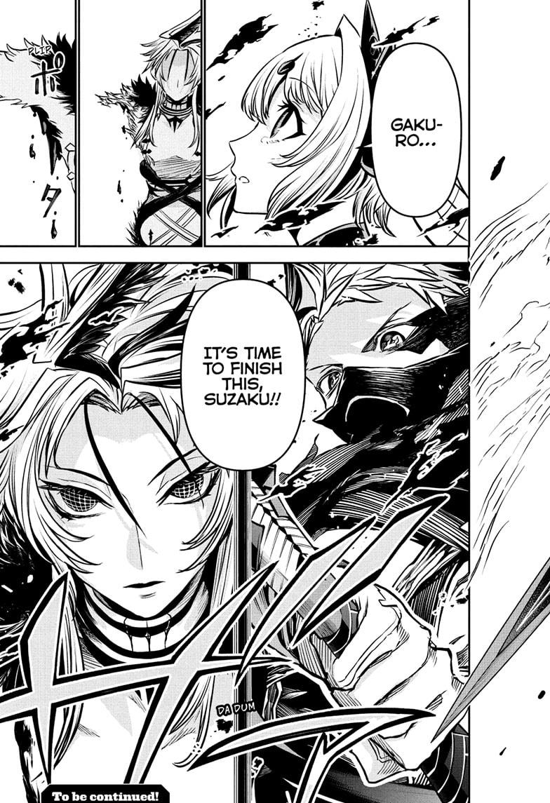 Nue's Exorcist chapter 112 page 19