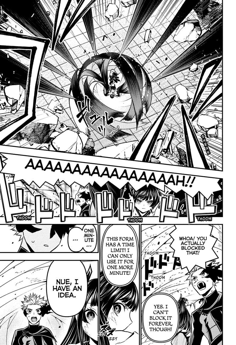 Nue's Exorcist chapter 112 page 7