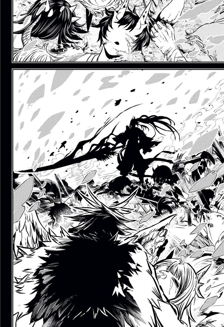 Nue's Exorcist chapter 113 page 2