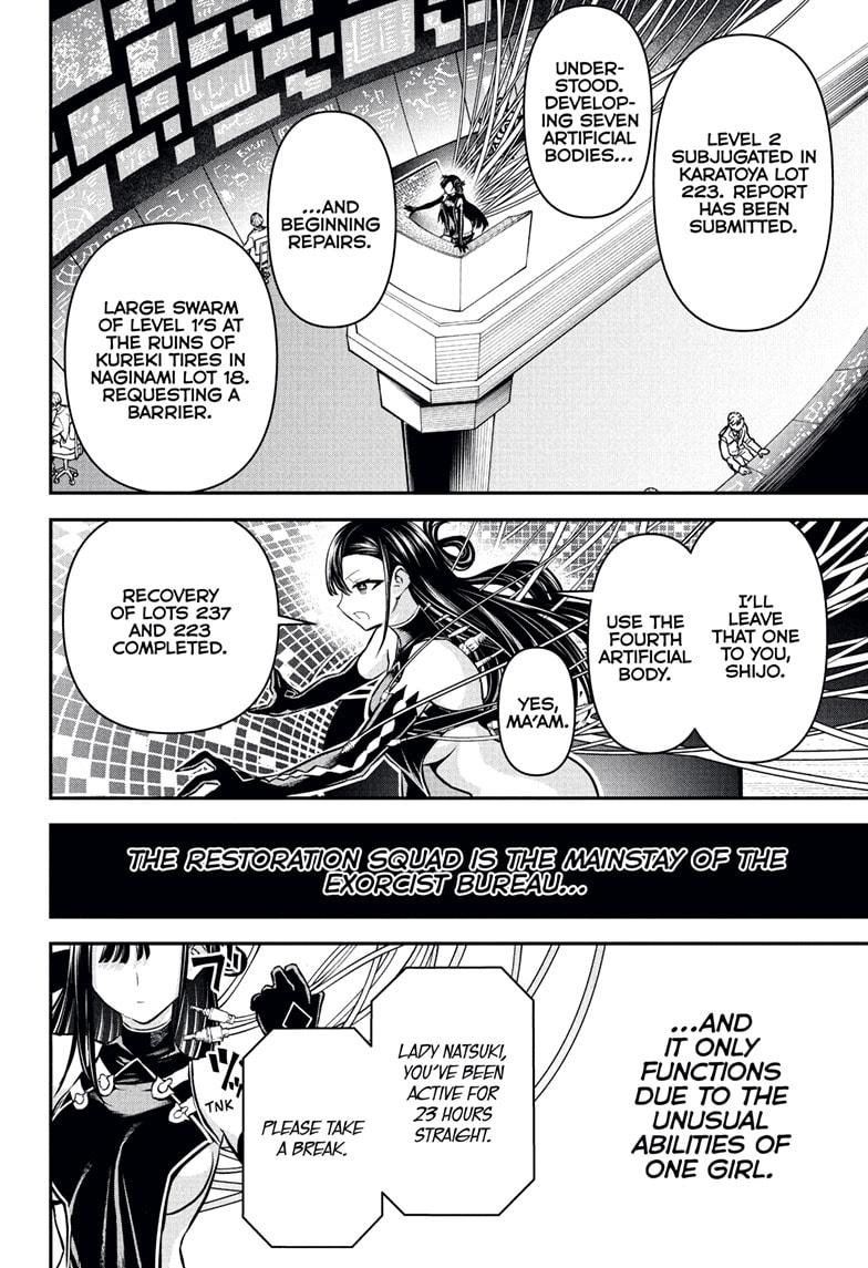 Nue's Exorcist chapter 114 page 14