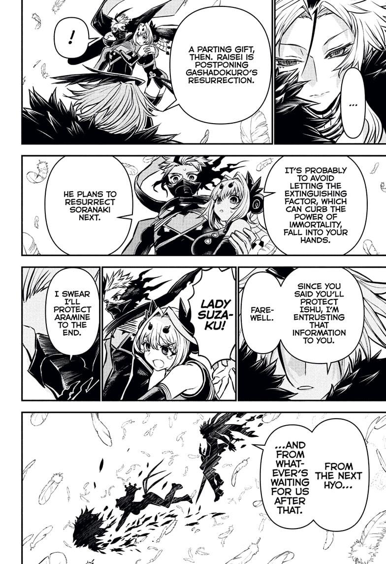 Nue's Exorcist chapter 114 page 4