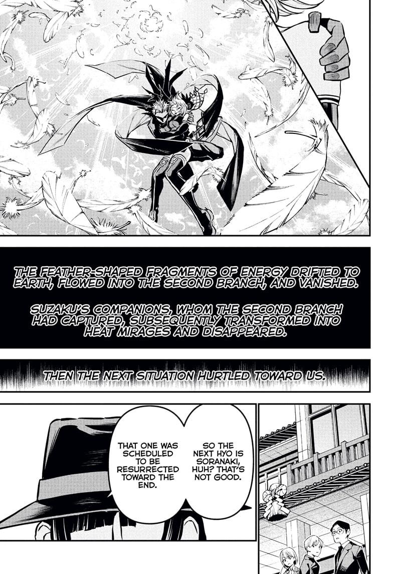 Nue's Exorcist chapter 114 page 7