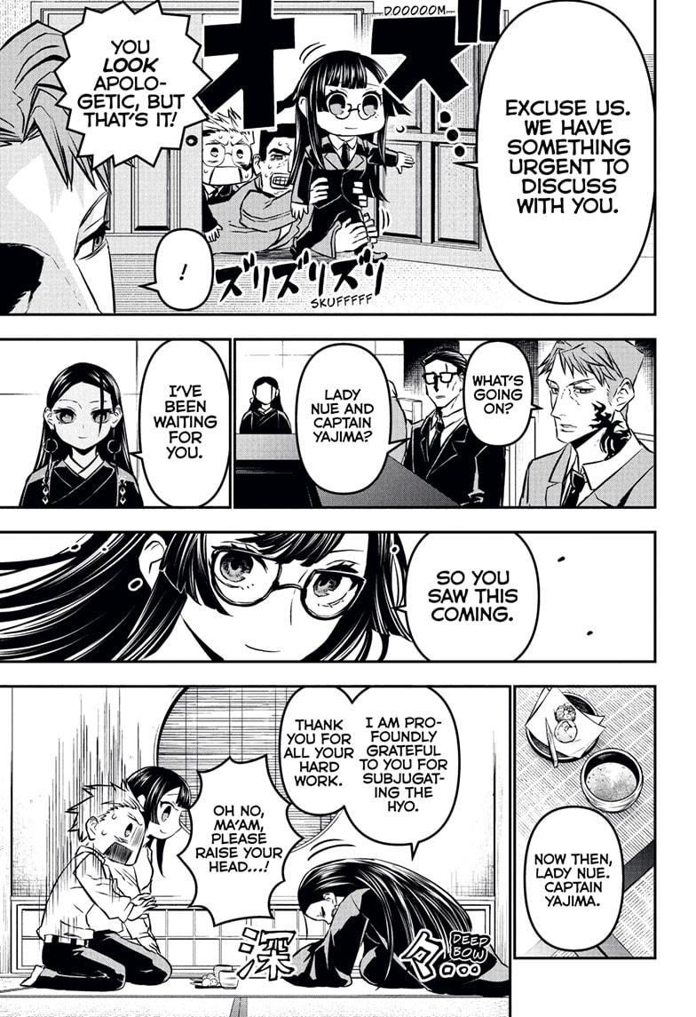 Nue's Exorcist chapter 114 page 9