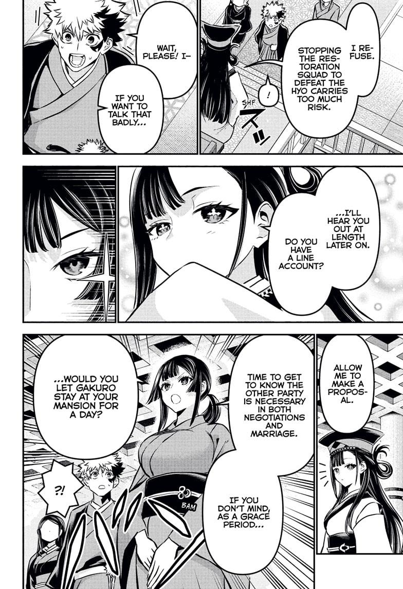 Nue's Exorcist chapter 115 page 6