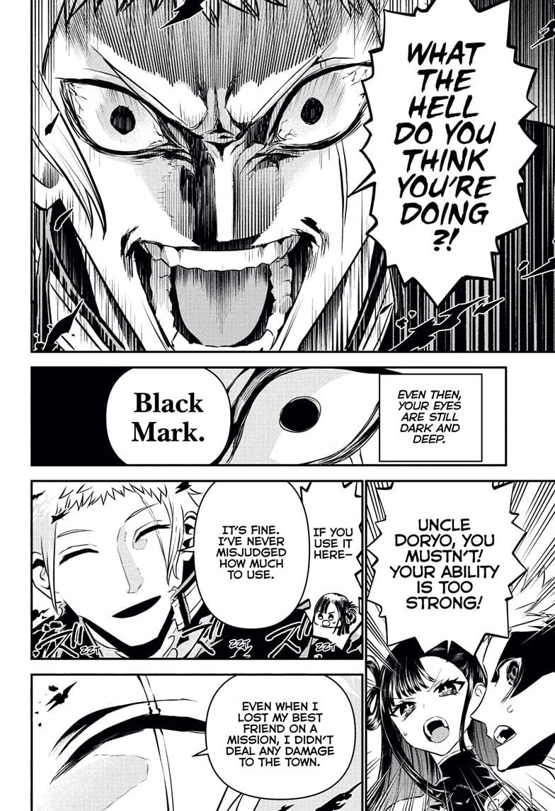 Nue's Exorcist chapter 116 page 14