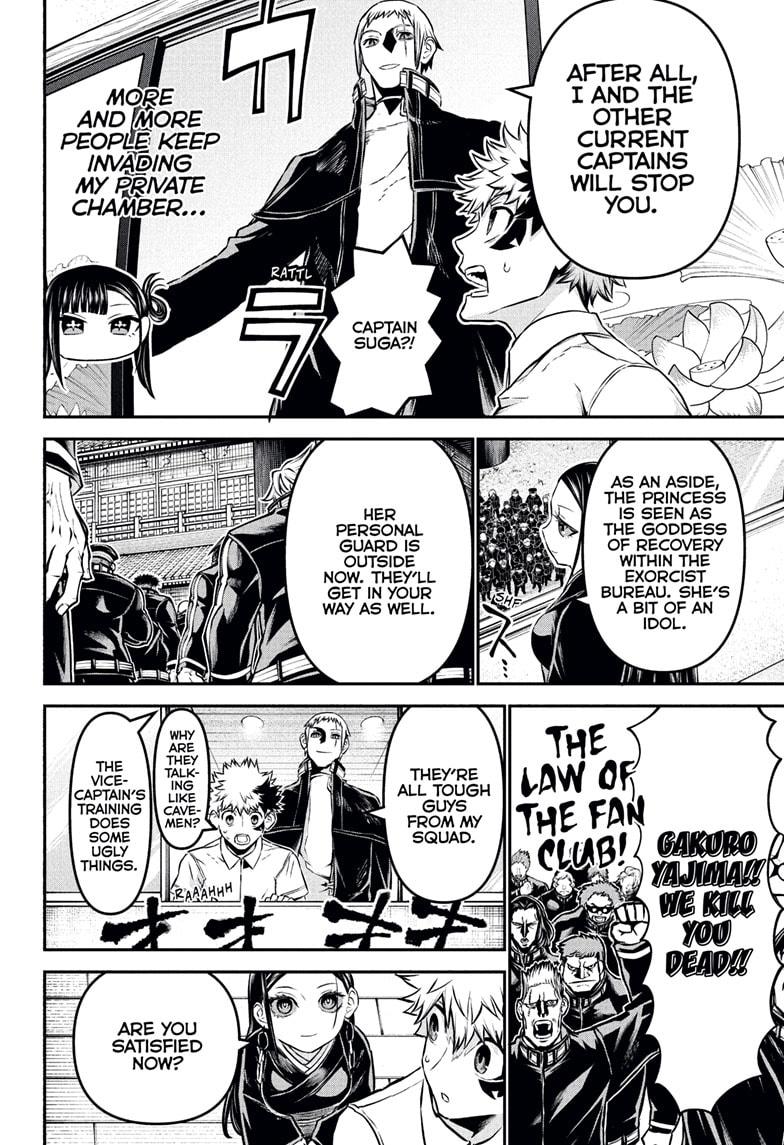 Nue's Exorcist chapter 116 page 4