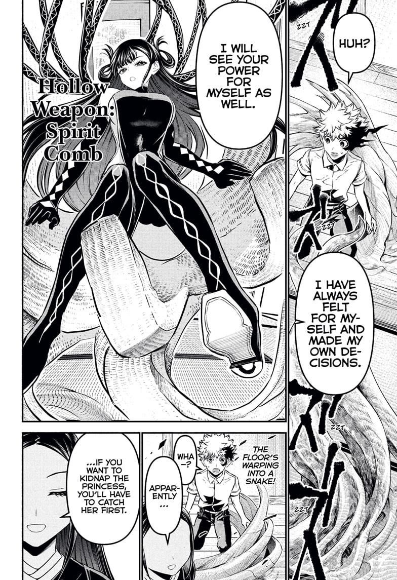 Nue's Exorcist chapter 116 page 6