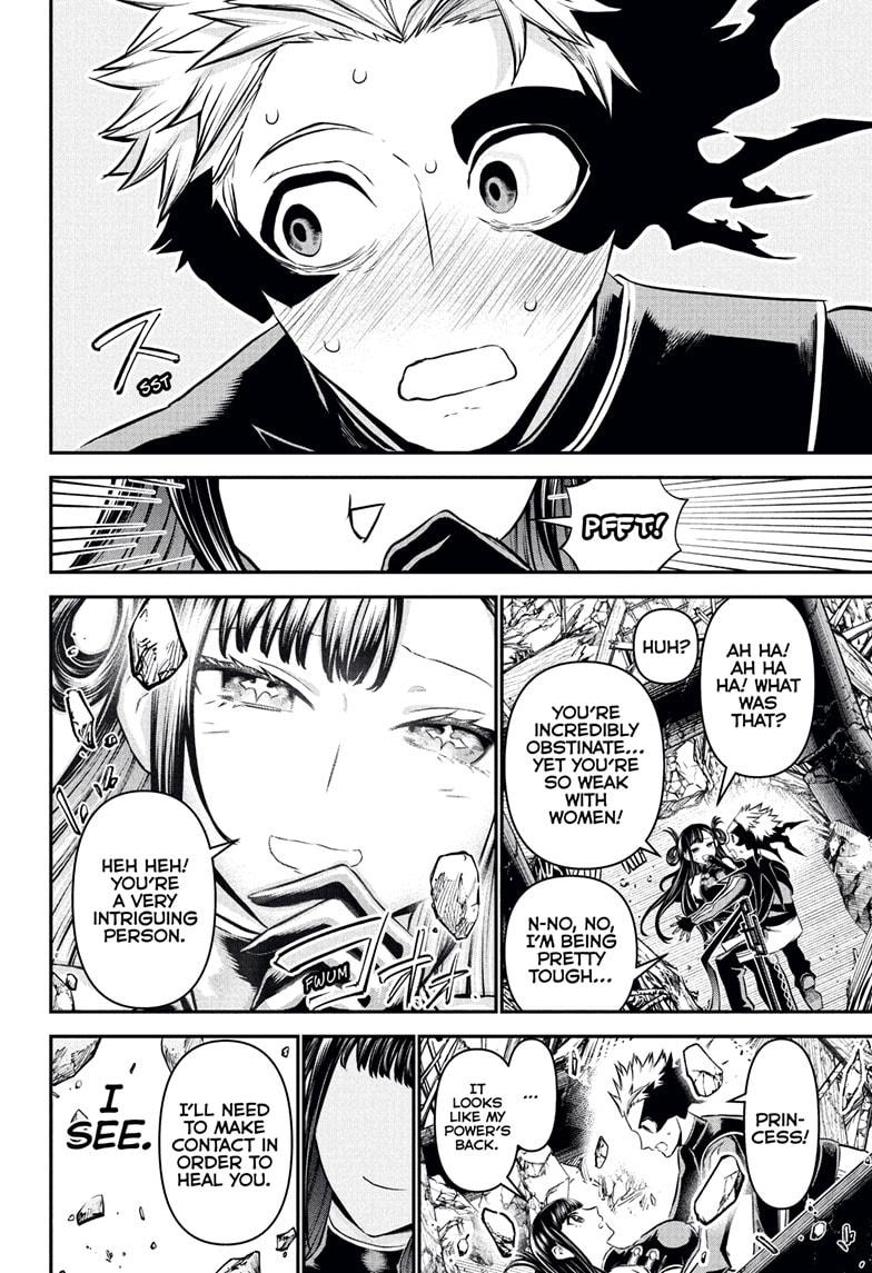 Nue's Exorcist chapter 117 page 12