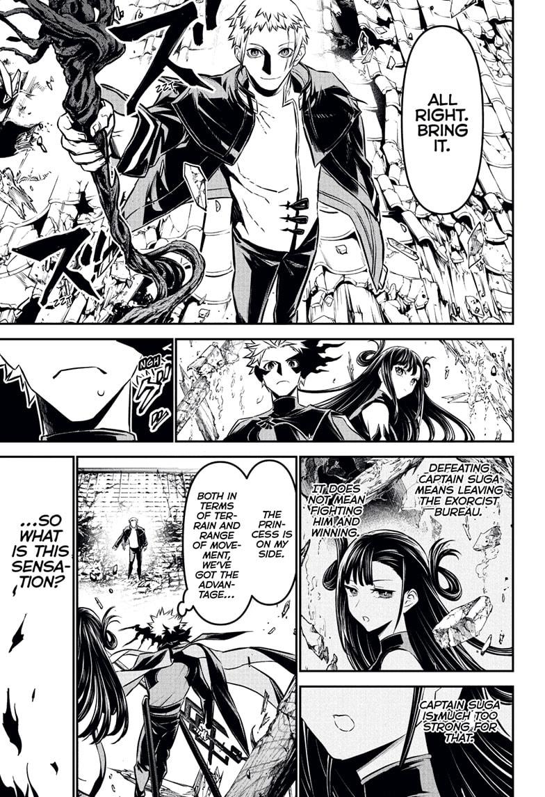 Nue's Exorcist chapter 117 page 17