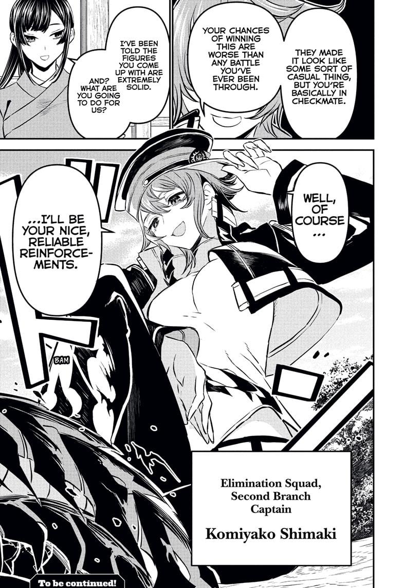 Nue's Exorcist chapter 117 page 19