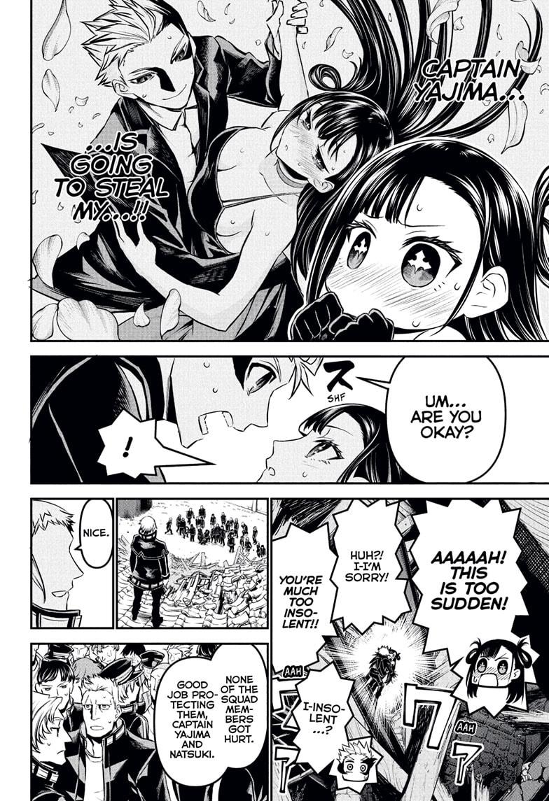 Nue's Exorcist chapter 117 page 2