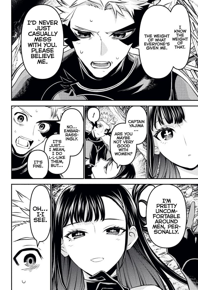 Nue's Exorcist chapter 117 page 8