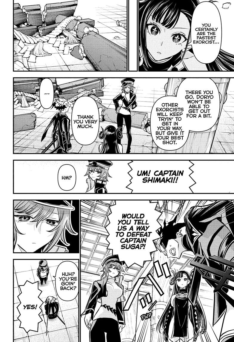 Nue's Exorcist chapter 118 page 12