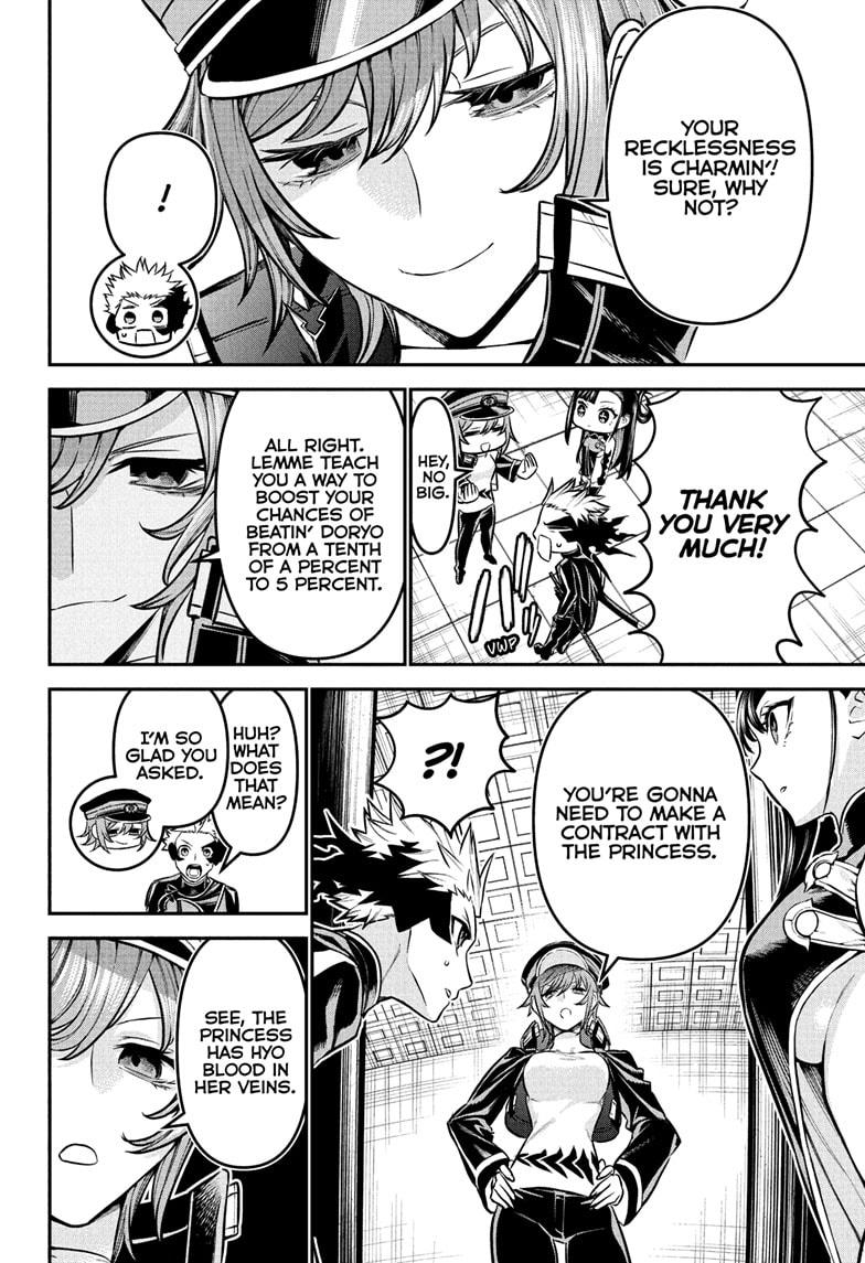 Nue's Exorcist chapter 118 page 14