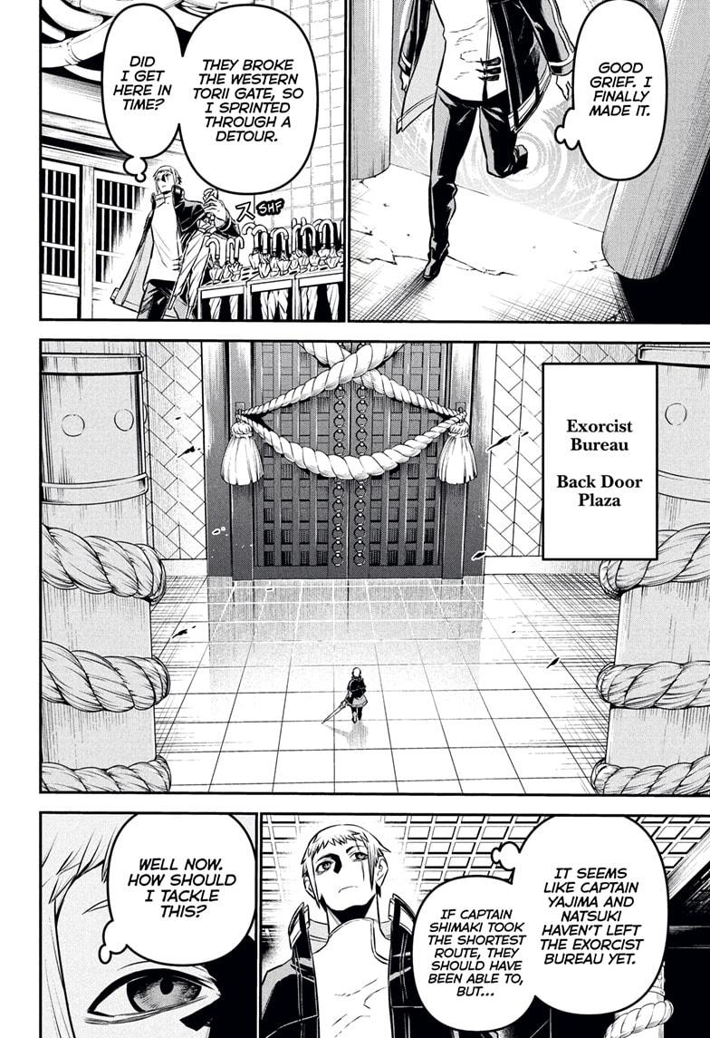 Nue's Exorcist chapter 119 page 12