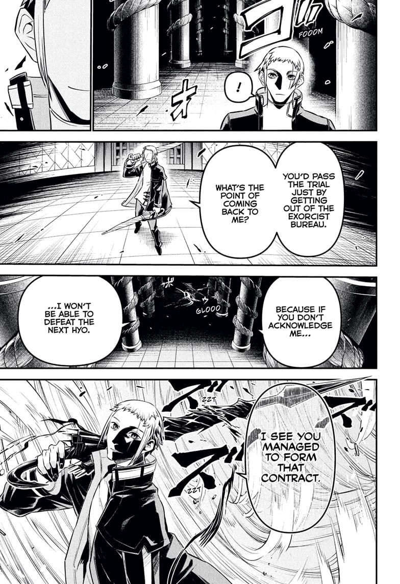 Nue's Exorcist chapter 119 page 13
