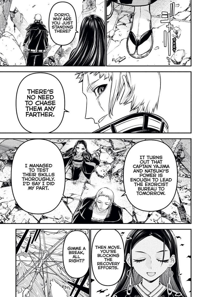 Nue's Exorcist chapter 119 page 17