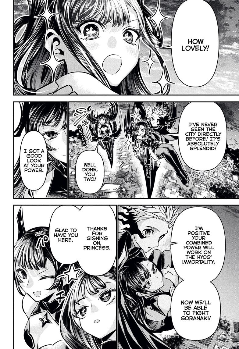 Nue's Exorcist chapter 119 page 20