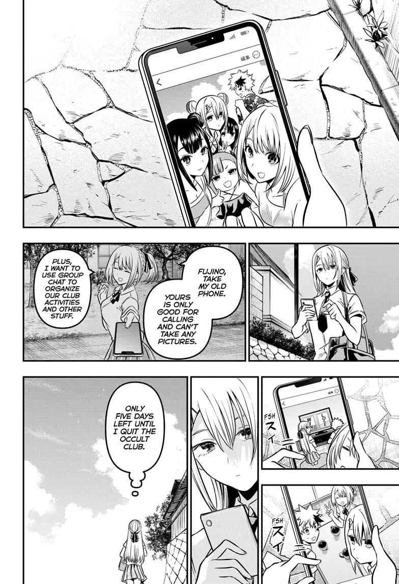 Nue's Exorcist chapter 12 page 2