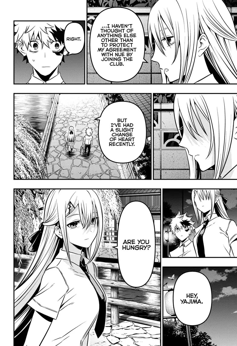 Nue's Exorcist chapter 12 page 8