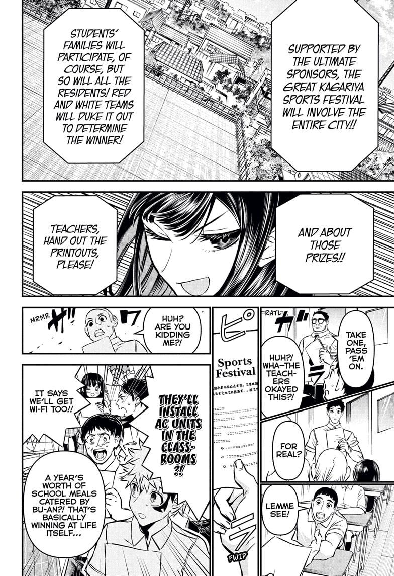 Nue's Exorcist chapter 120 page 12