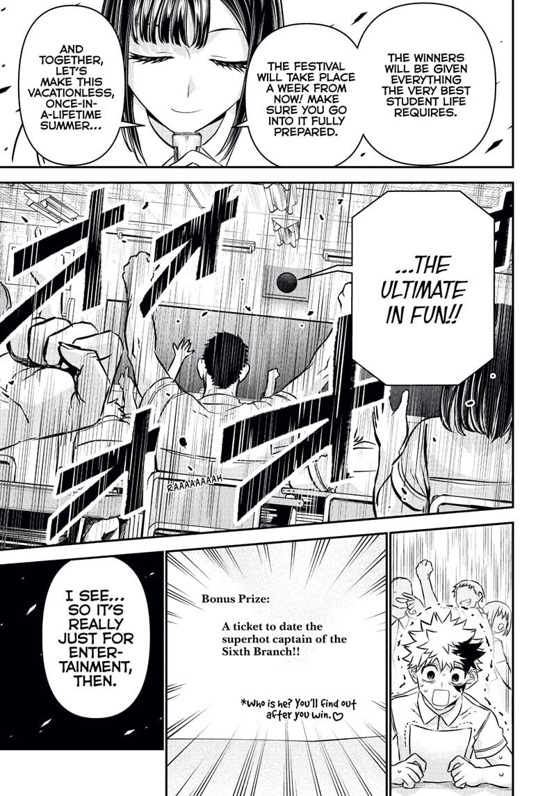 Nue's Exorcist chapter 120 page 13