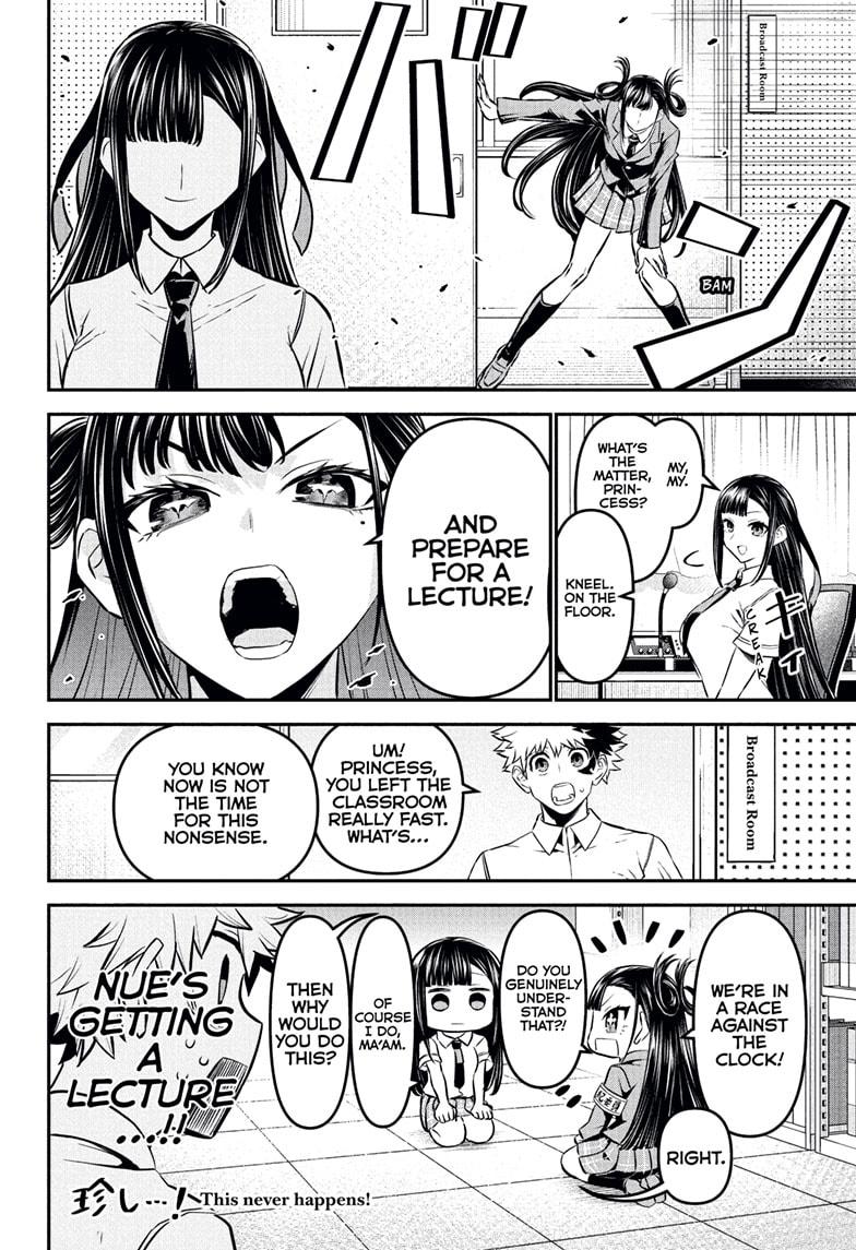 Nue's Exorcist chapter 120 page 14