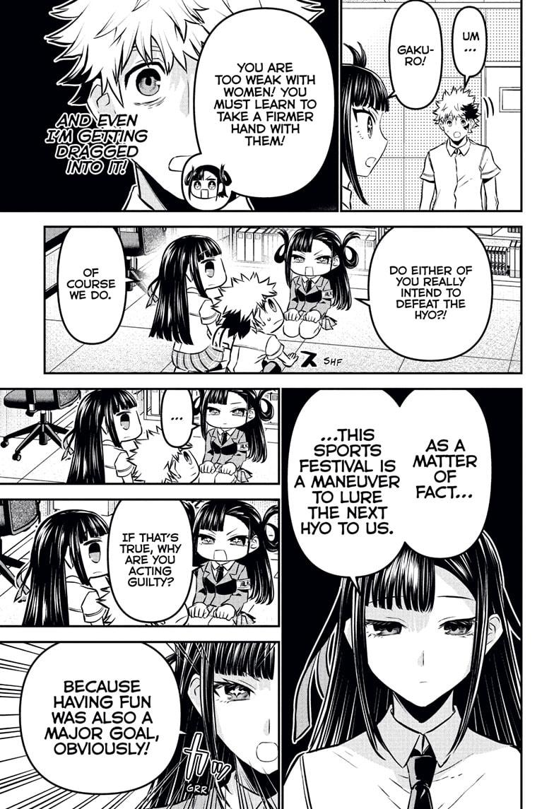 Nue's Exorcist chapter 120 page 15