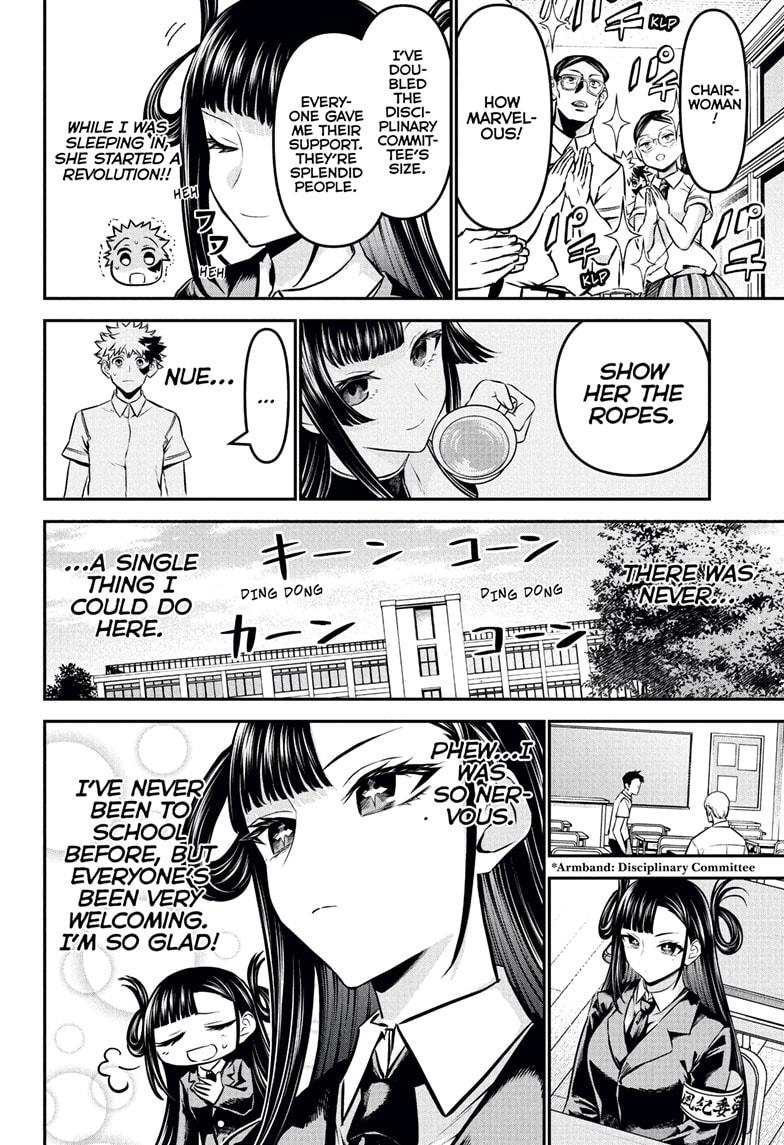 Nue's Exorcist chapter 120 page 4