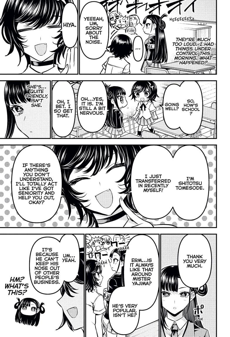 Nue's Exorcist chapter 120 page 7