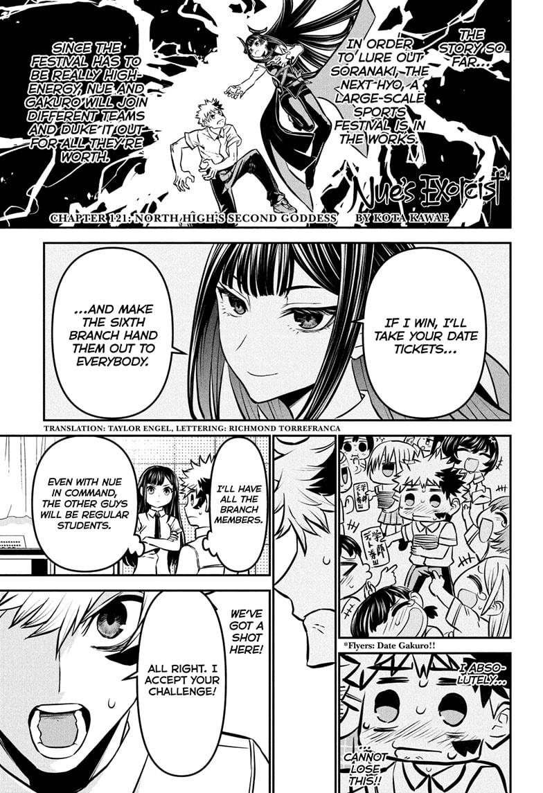 Nue's Exorcist chapter 121 page 1
