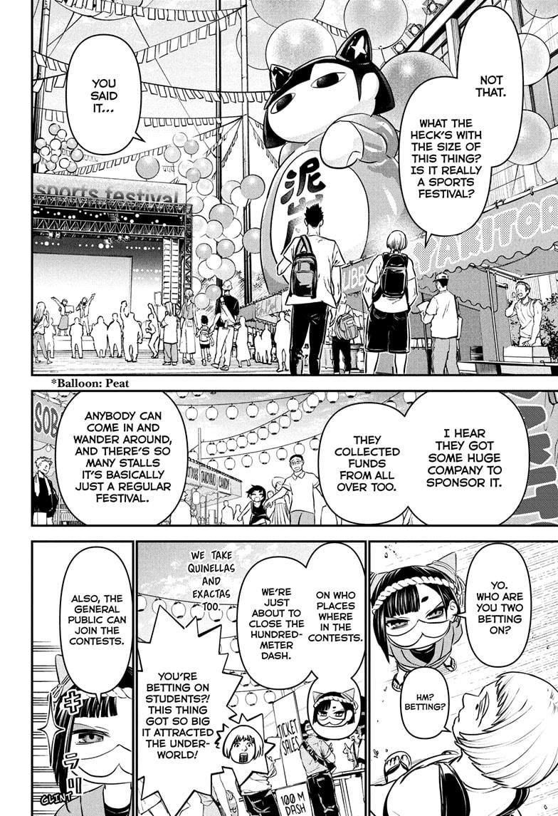 Nue's Exorcist chapter 121 page 10