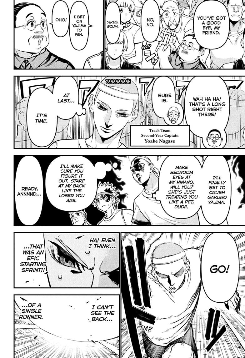 Nue's Exorcist chapter 121 page 12