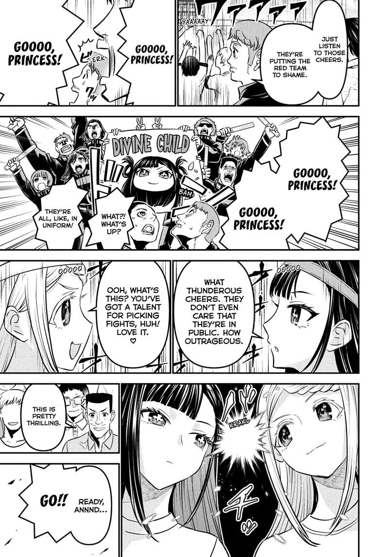 Nue's Exorcist chapter 121 page 15