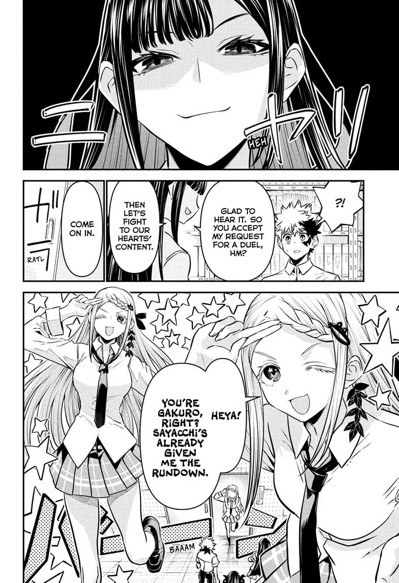 Nue's Exorcist chapter 121 page 2