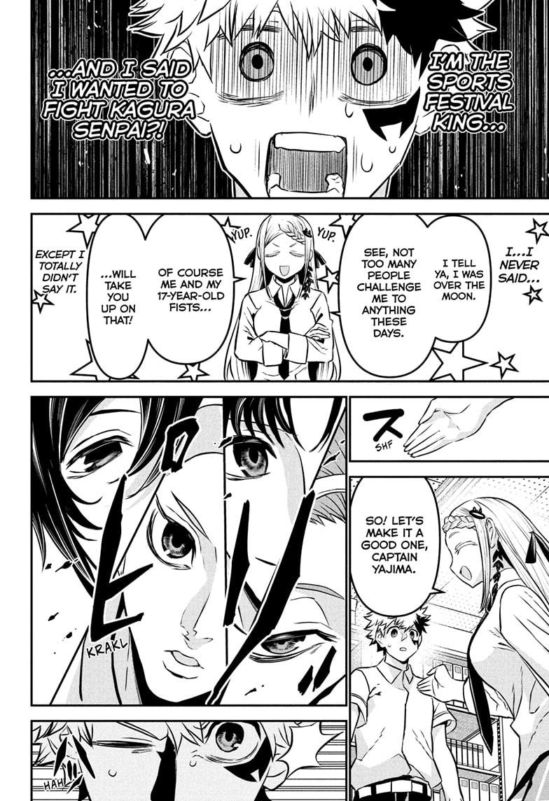 Nue's Exorcist chapter 121 page 6