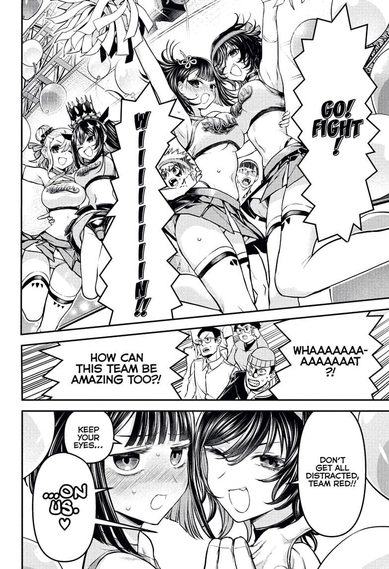 Nue's Exorcist chapter 122 page 12