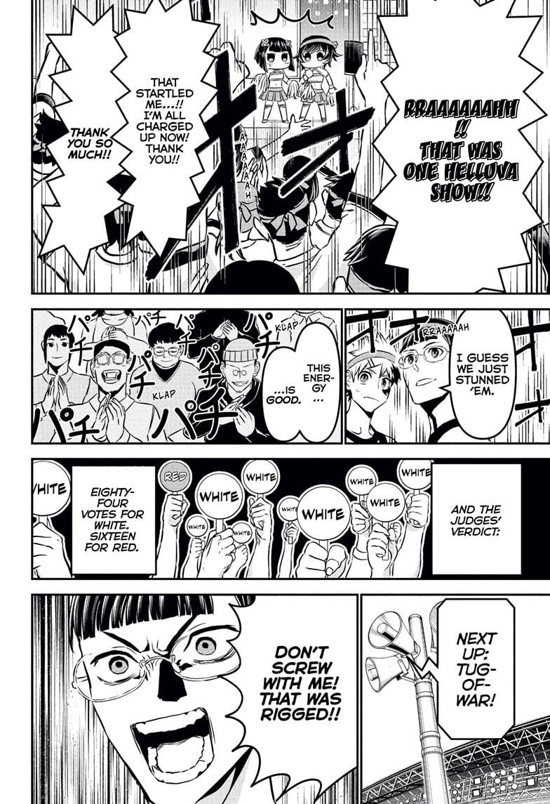 Nue's Exorcist chapter 122 page 14