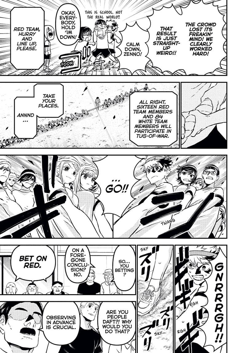 Nue's Exorcist chapter 122 page 15