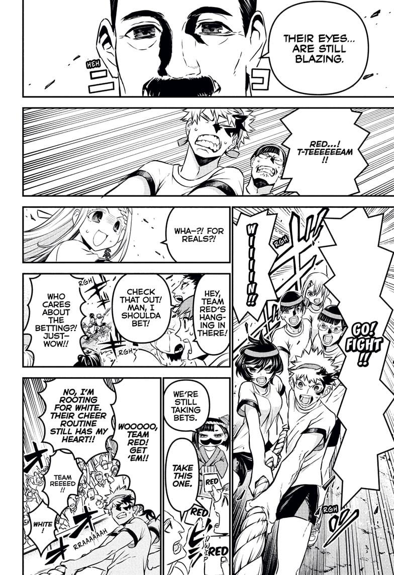 Nue's Exorcist chapter 122 page 16