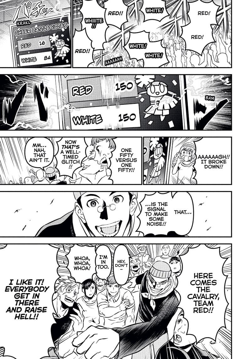 Nue's Exorcist chapter 122 page 17