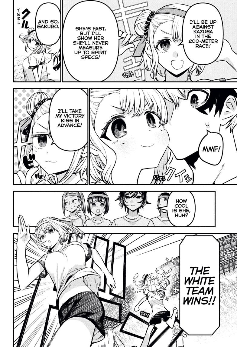 Nue's Exorcist chapter 122 page 4