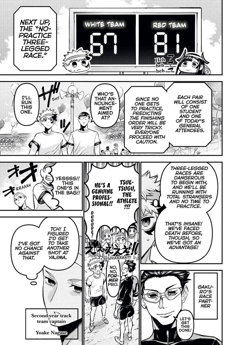 Nue's Exorcist chapter 122 page 5