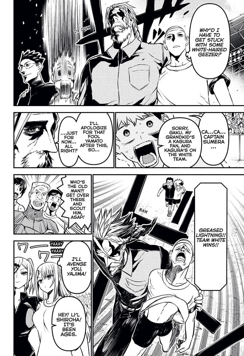 Nue's Exorcist chapter 122 page 6