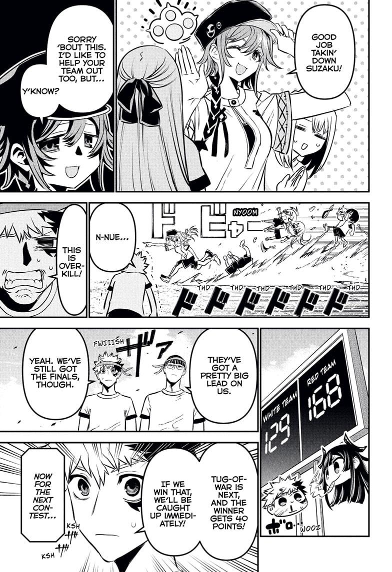 Nue's Exorcist chapter 122 page 7