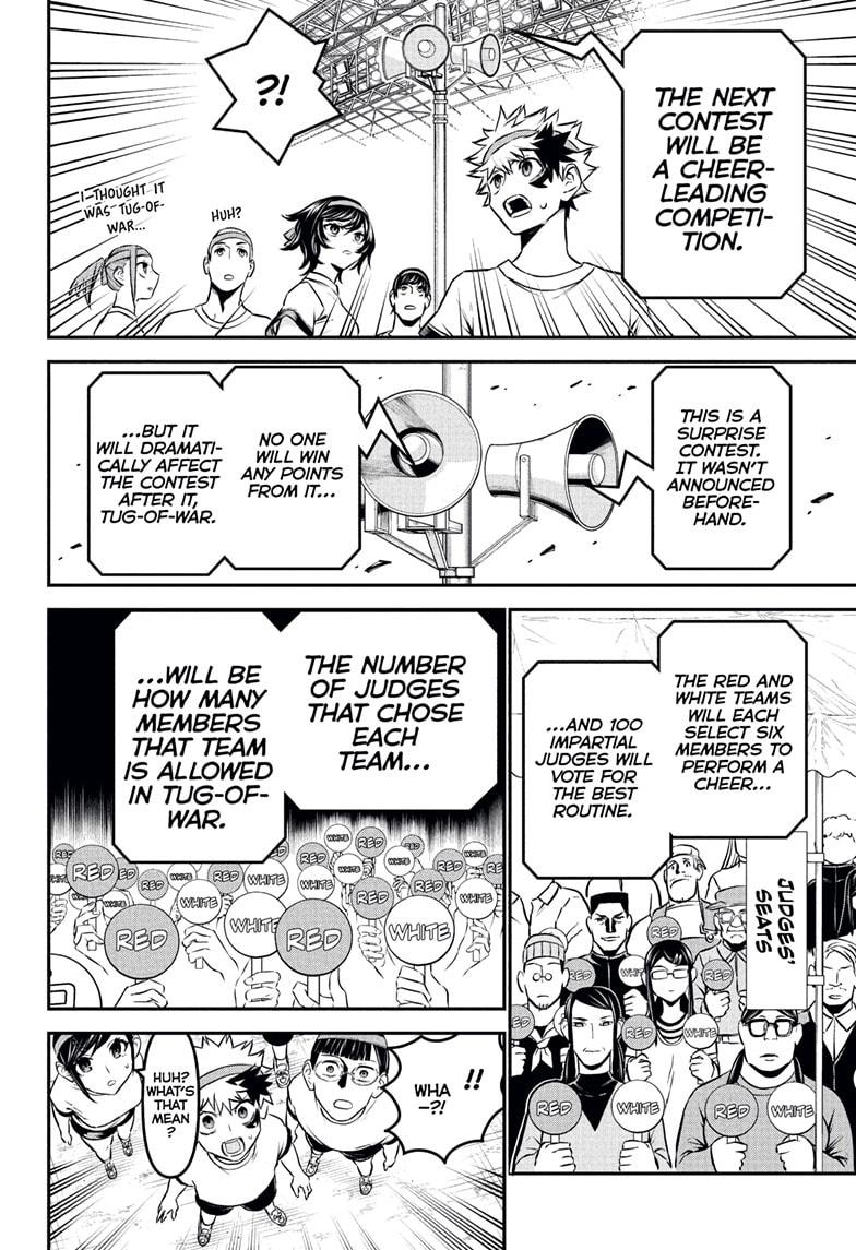 Nue's Exorcist chapter 122 page 8