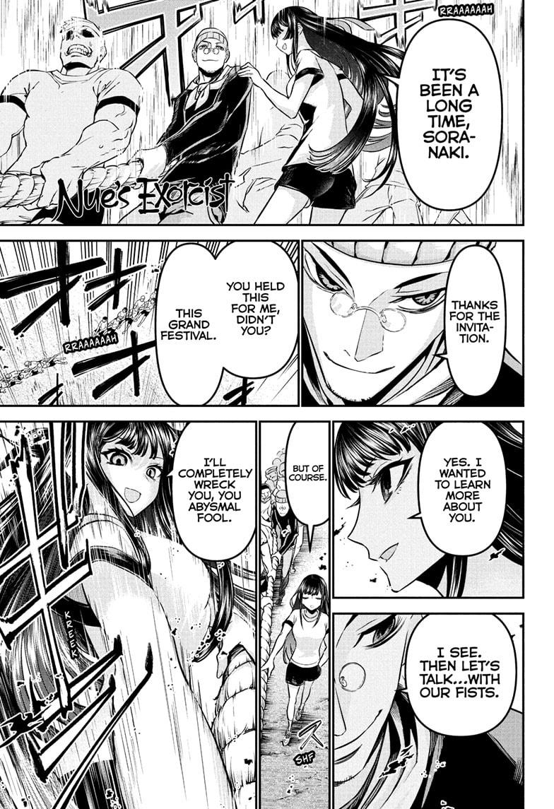 Nue's Exorcist chapter 123 page 1