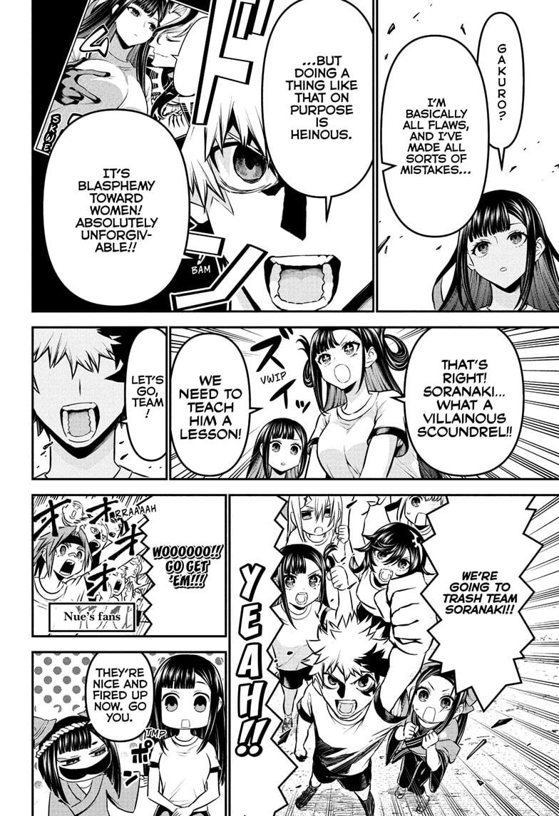 Nue's Exorcist chapter 123 page 12