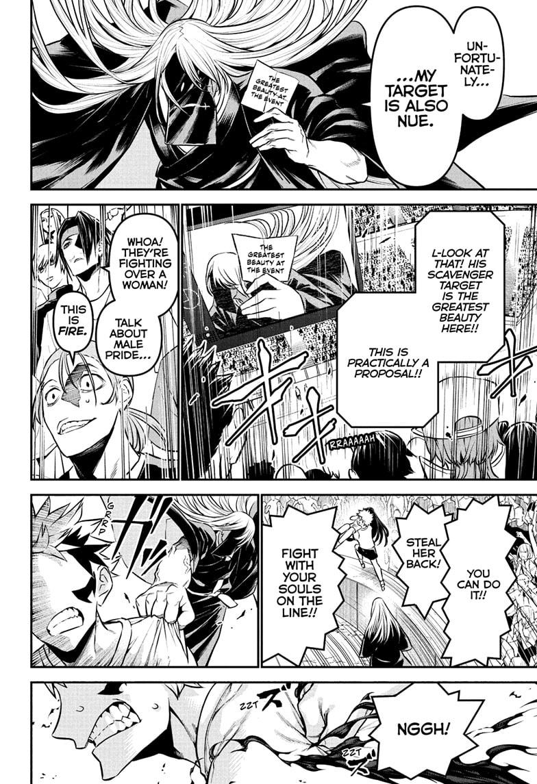 Nue's Exorcist chapter 123 page 16